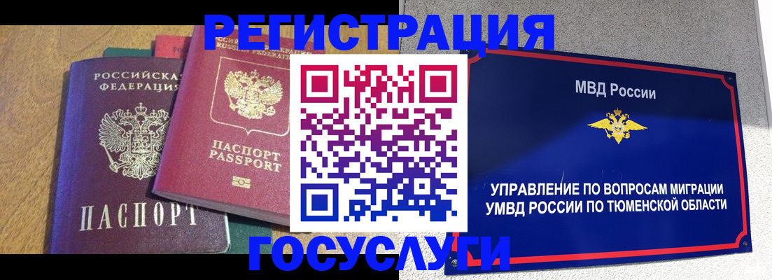 найти адрес прописки в Пионерском